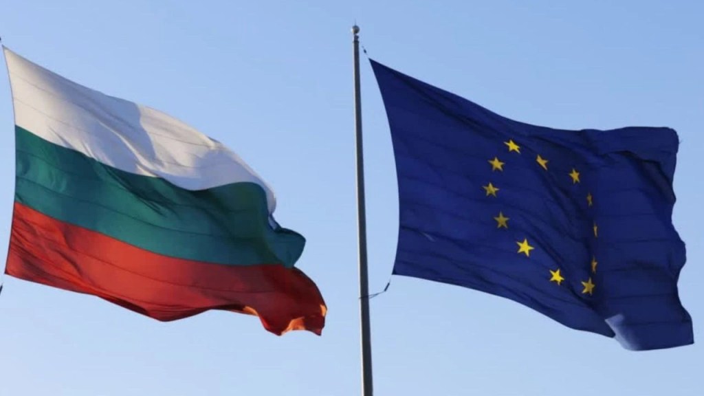 Bulgaristan ve Avrupa Birliği bayrakları yan yana