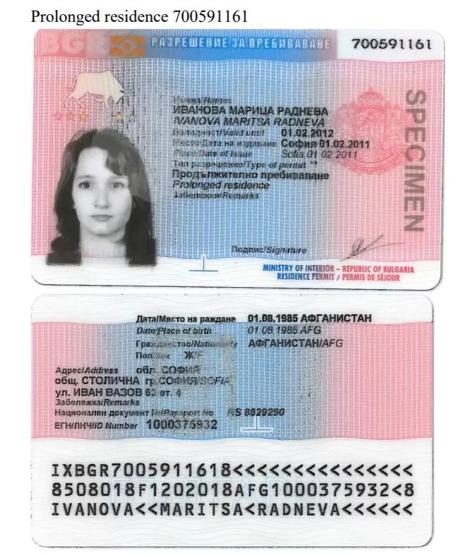 Bulgaristan oturma izni kartının ön ve arka yüzü — İçişleri Bakanlığı'nın yayımladığı örnek (SPECIMEN) belge